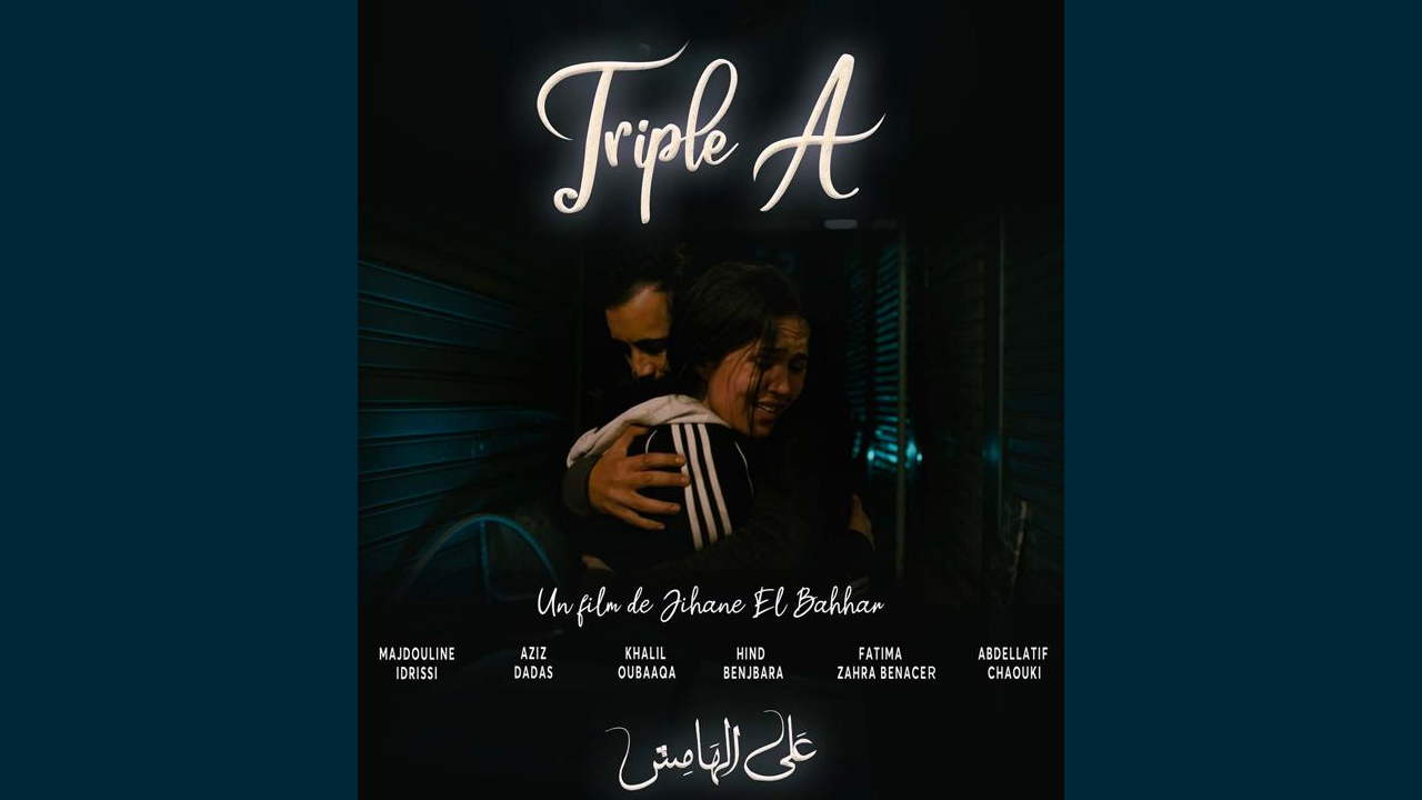 Film - Tripple A header